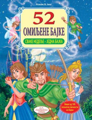 52 omiljene bajke