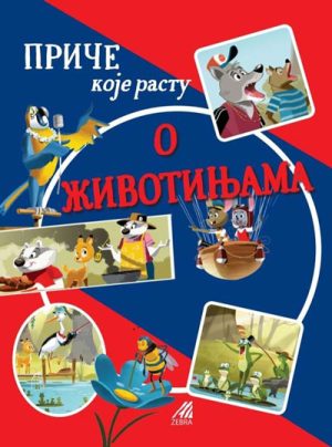 Priče koje rastu o životinjama