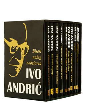 Ivo Andrić - Komplet 1-10